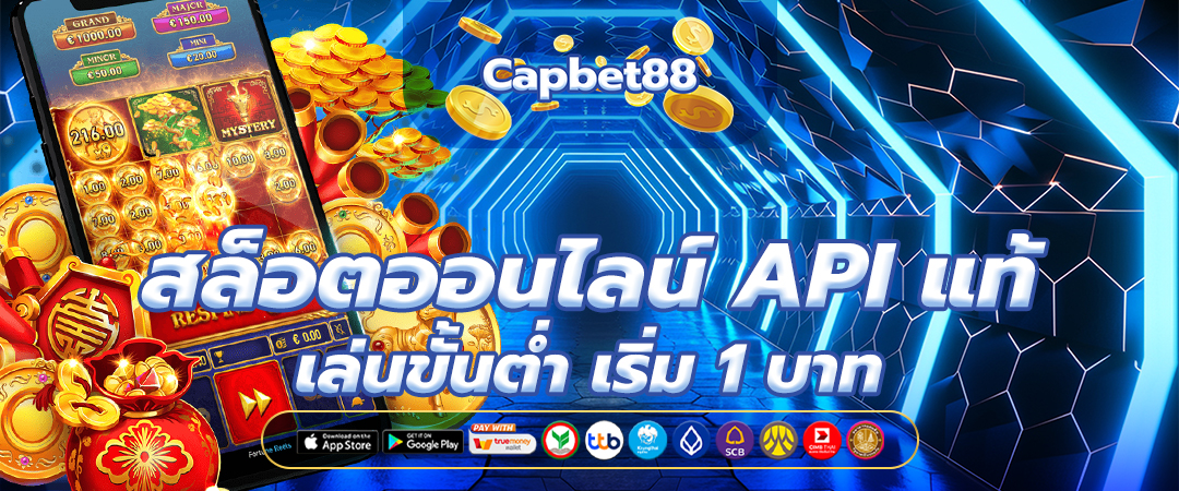 สล็อตเว็บตรง