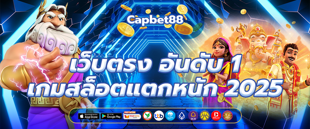 สล็อตเว็บตรง